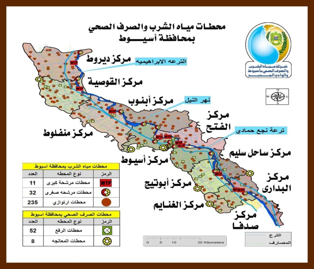 ٩ مراكز خدمة عملاء بمياه أسيوط لتواصل مساعيها لتعزيز الأداء الخدمي 1