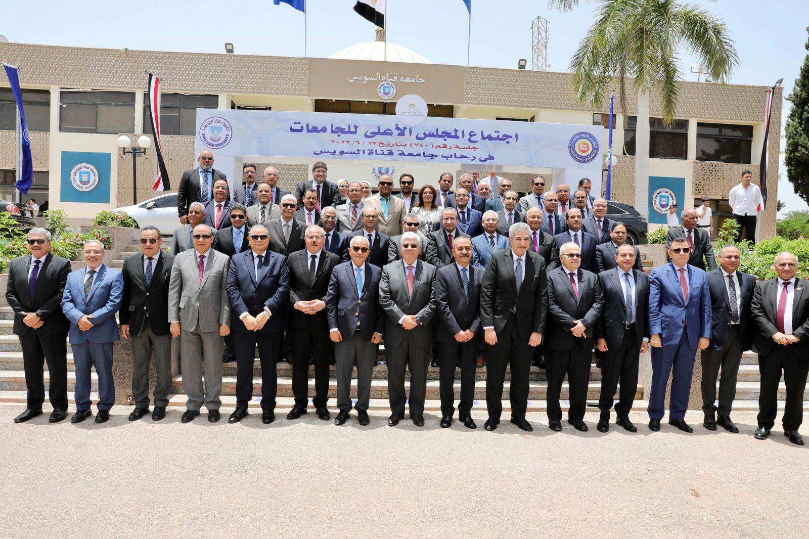 المنشاوى يشارك في اجتماع المجلس الأعلى للجامعات بجامعة قناة السويس