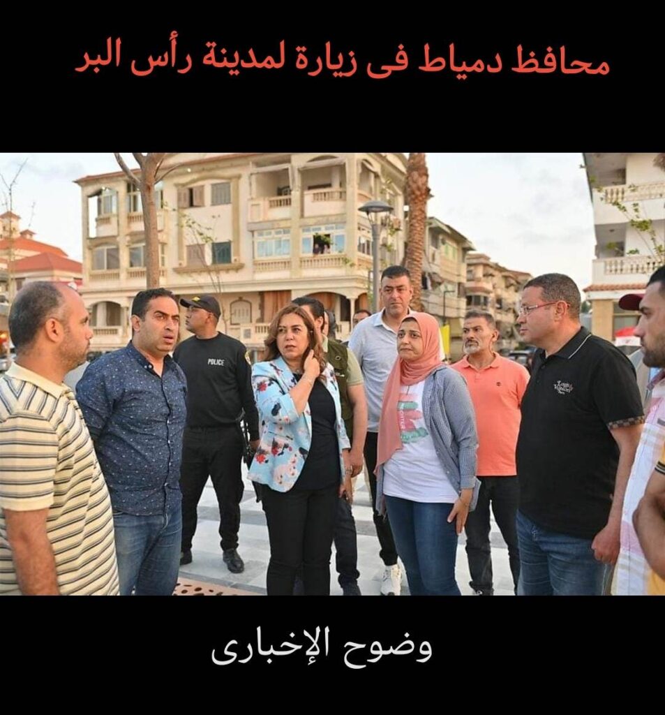 محافظ دمياط تتفقد مشروع تطوير اللسان فى رأس البر 1