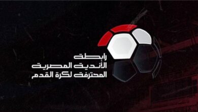 دياب : الدوري المصري الجديد ينطلق منتصف سبتمبر 9