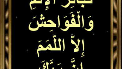 العراق يمنع الترويج لمصطلح "المثلية الجنسية"ويأمر باستخدام مفردة "الشذوذ الجنسي" 4