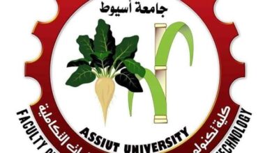 كل ما تريد معرفته عن كلية تكنولوجيا صناعة السكر والصناعات التكاملية بجامعة أسيوط 3