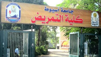 كلية التمريض بأسيوط تطرح البرنامج المكثف بمصروفات في العام الجامعى الجديد  9