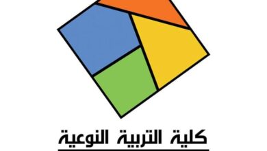 كل ما تريد معرفته عن كلية التربية النوعية جامعة أسيوط 4