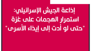 إسرائيل تضحي بجنودها أثناء الحروب في اغرب خٌذلان إنساني عرفه التاريخ   5