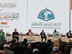 إنطلاق فعاليات المؤتمر العالمي الثامن للإفتاء بمشاركة دولية واسعة- تحت رعاية الرئيس عبد الفتاح السيسي 2