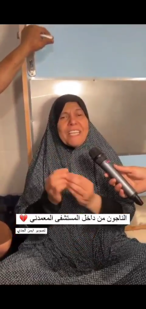 بالفيديو:ناجية من مجزرة المستشفى المعمداني تروي ما حدث 1