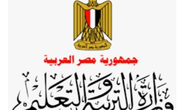 حجازي يصدر قرارًا وزاريًا بشأن نظام الدراسة والتقييم لطلاب الصفوف (الرابع والخامس والسادس)   4