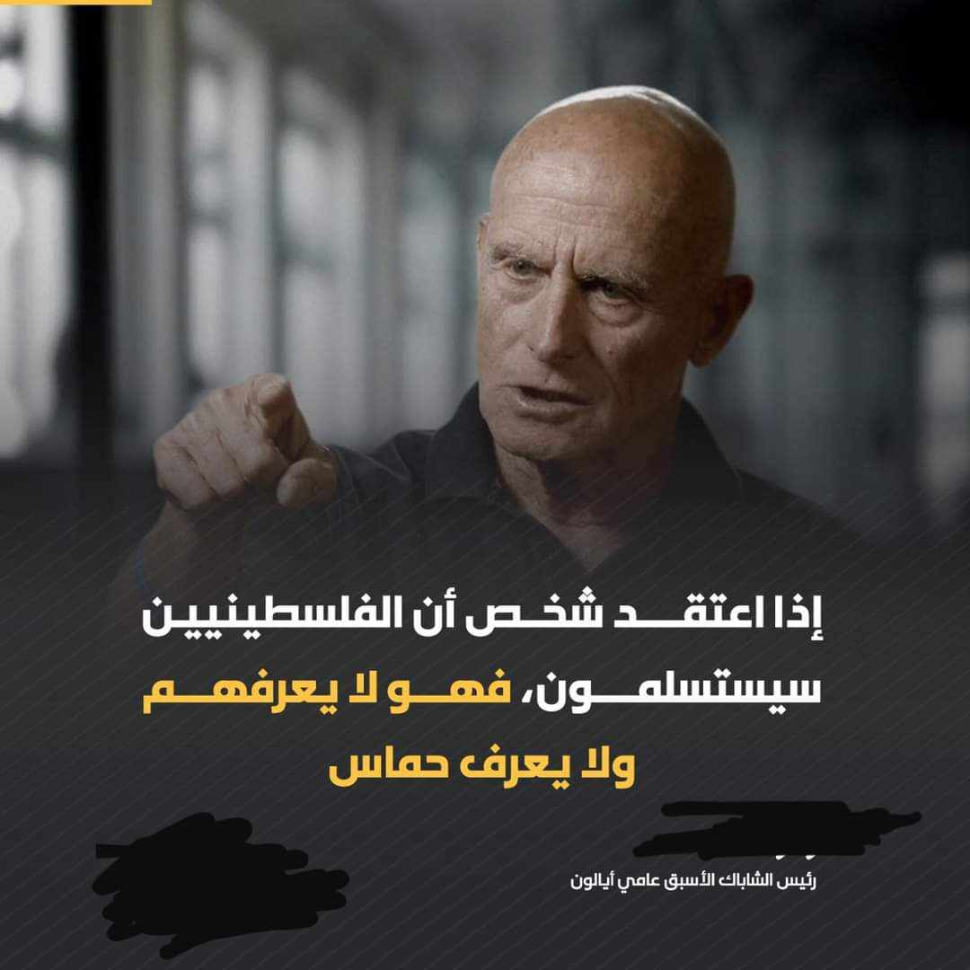 وزير اسرإئيلي: حماس تضع أربع شروط لإطلاق سراح الأسري الإسرائيليين 1 وزير اسرإئيلي: حماس تضع أربع شروط لإطلاق سراح الأسري الإسرائيليين 1