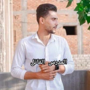 جريمة هزت وجدان شعب مصر 2