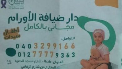 مبادرات إنسانية لشباب الجامعات فى كفر الشيخ لمساعدة الفقراء والمرضي 7