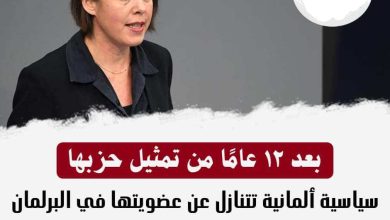 سياسية ألمانية تتنازل عن عضويتها في البرلمان تضامنا مع أهالي غـ..زة 7