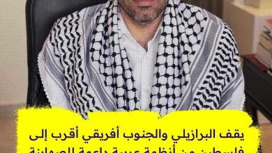 أبو تريكة يتعجب .. الجنوب أفريقي والبرازيلي أقرب إلى فلسطين من العرب !!! 12