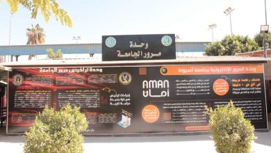 مرور جامعة أسيوط يقدم خدمة جديدة تيسيراً على منتسبي الجامعة من المحافظات الأخرى 6