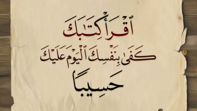 اية وموعظة اليوم الخامس عشر من شهر رمضان ...الحساب 4