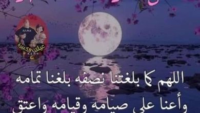 سباعية هاشمية ... وعدى النص ،،،، يا رمضان 5