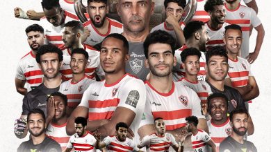 نادي الزمالك بطلا للكونفدرالية الأفريقية للمرة الثانية في تاريخه 7