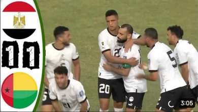 منتخب مصر بيعاني ورجع بتعادل من غنيا في الشوط الثاني 1