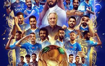 الهلال السعودي يقتنص كأس الملك سلمان من النصر بالركلات الترجيحية 5