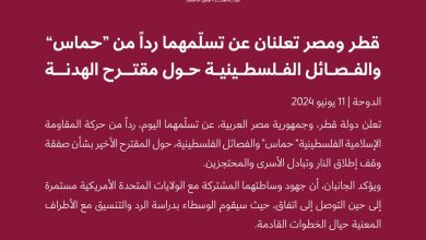 مصر وقطر تتسلمان رد حماس والفصائل الفلسطينية على صفقة وقف الحرب 4