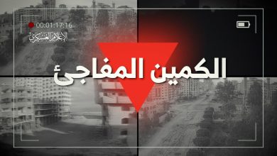 بالفيديو : مشاهد لعملية مركبة نفذتها كتائب القسام ضد قوات الاحتلال بتل الهوى 1