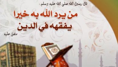 رسالة نصح وإرشاد إلي الأئمة والدعاة إلي الله من الرجال والنساء 1