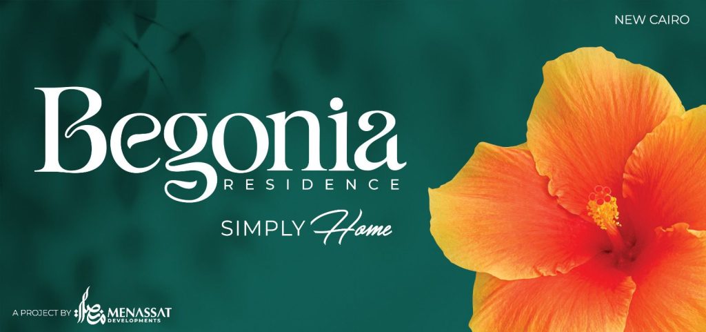 باستثمارات 10 مليارات جنيه.. منصات تطلق أحدث مشروعاتها السكنية " Begonia" بقلب القاهرة الجديدة 1