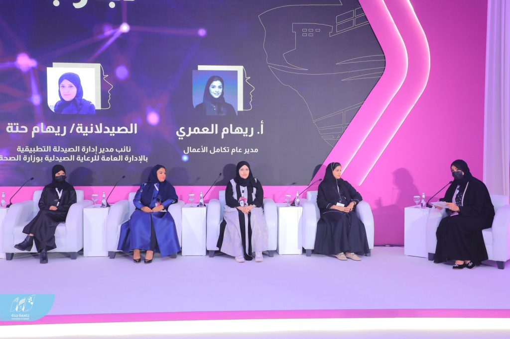جامعة جدة تدعم تمكين المرأة في النقل والخدمات اللوجستية 7