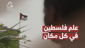 شكراً " للمغتصب الصهيوني " 1