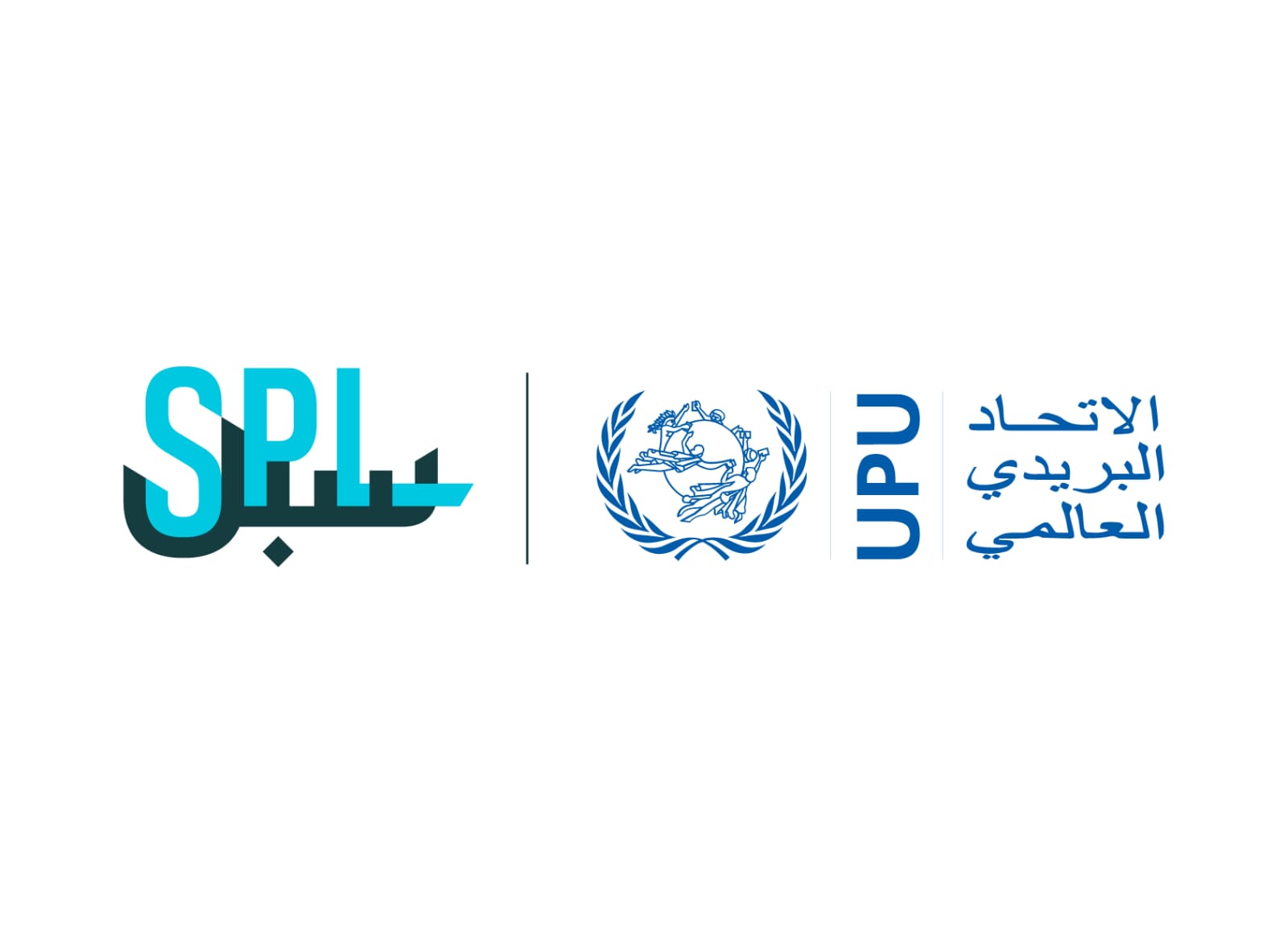 اتحاد البريد العالمي UPU يمنح سبل التصنيف الذهبي الدولي في اختبارات الفحص الأمني 6