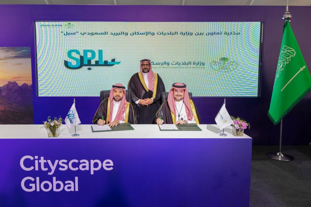 البلدية والإسكان والبريد السعودي سبل يوقعان اتفاقية تقديم العنوان الوطني لتراخيص المنشآت التجارية 1