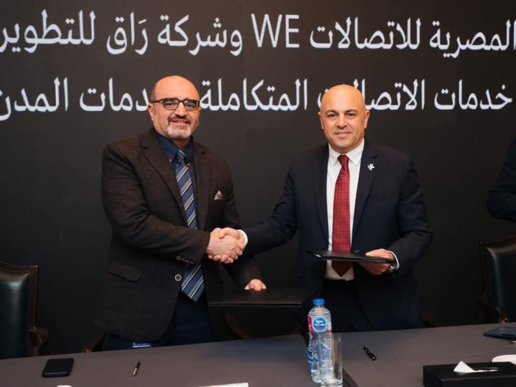 راق للتطوير العقاري توقع بروتوكول تعاون مع WE لتوفير خدمات الاتصالات المتكاملة 3