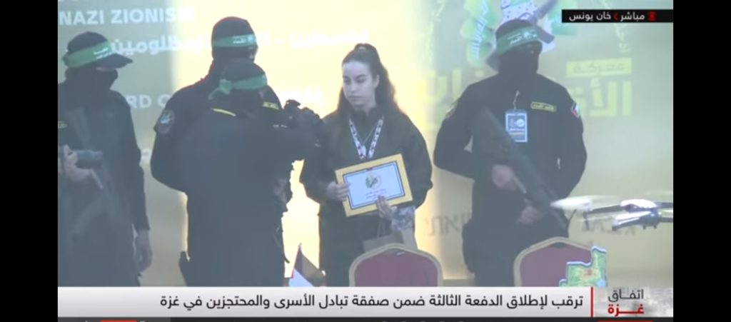بعد تسليمها للكيان الصهيوني....بيان من مكتب نتنياهو بشأن الأسيرة آغام برغر 1