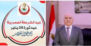 صحة القليوبية ترفع درجة الاستعداد القصوى بمناسبة إحتفالات عيد الشرطة
