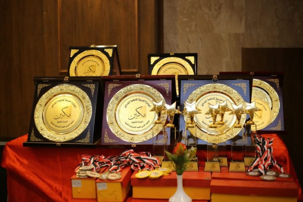 انطلاق توزيع جوائز الدورة 2 للجائزة العربية لمكافحة التدخين "مكين" 3