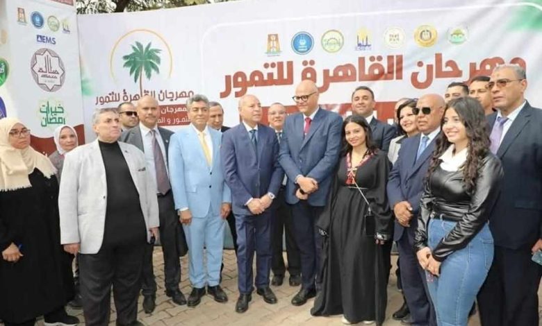عطيه وعبد الهادى يفتتحان مهرجان القاهره الدولى للتمور