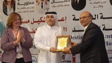 تكريم السفير القطري طارق الأنصاري في مؤتمر السياحة الذكية بأسوان 1