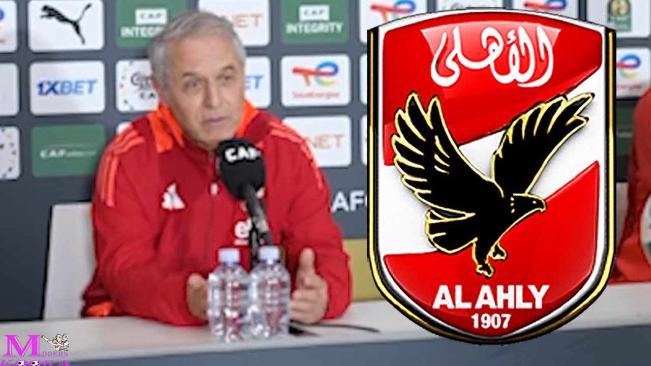 مدرب الأهلي كولر: أعددنا خطة التأهل على حساب صن داونز