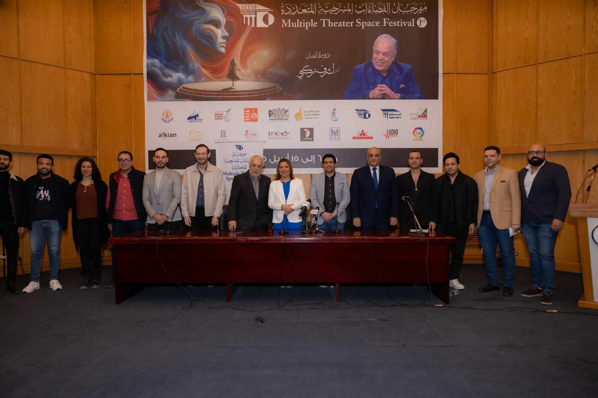 الأحد المقبل.. انطلاق مهرجان الفضاءات المسرحية المتعددة من مسرح سيد درويش 1 الأحد المقبل.. انطلاق مهرجان الفضاءات المسرحية المتعددة من مسرح سيد درويش 1