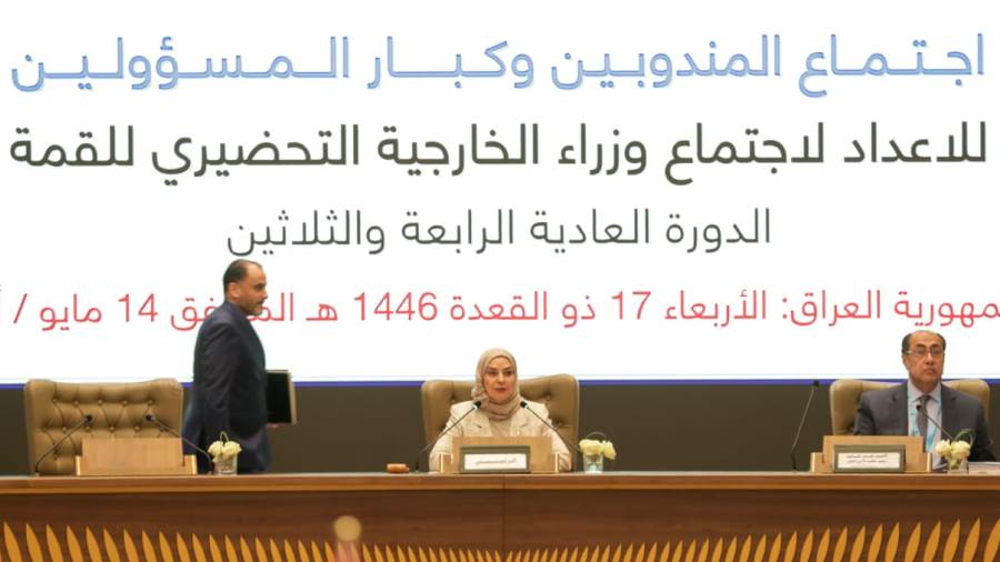 سفيرة البحرين لدى مصر تترأس الاجتماع التحضيري للقمة العربية في بغداد