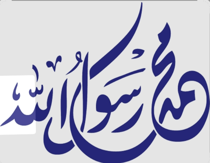 لماذا لم يؤذن الرسول صلى الله عليه وسلم في حياته قط؟