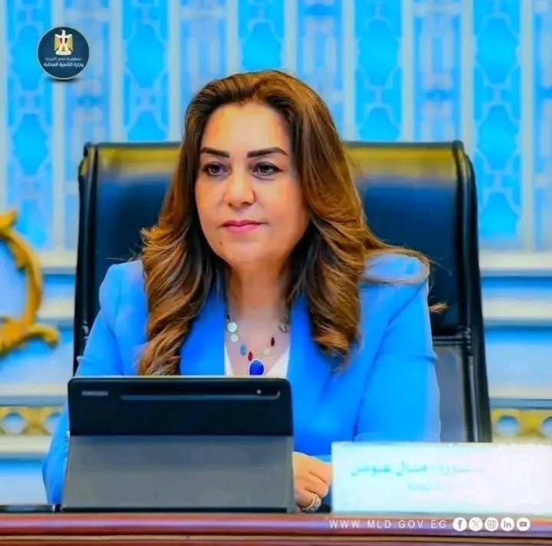 وزيرة التنمية المحلية توجه المحافظين بالتوسع في تنفيذ “أسواق اليوم الواحد” لتوفير السلع للمواطنين بأسعار مناسب