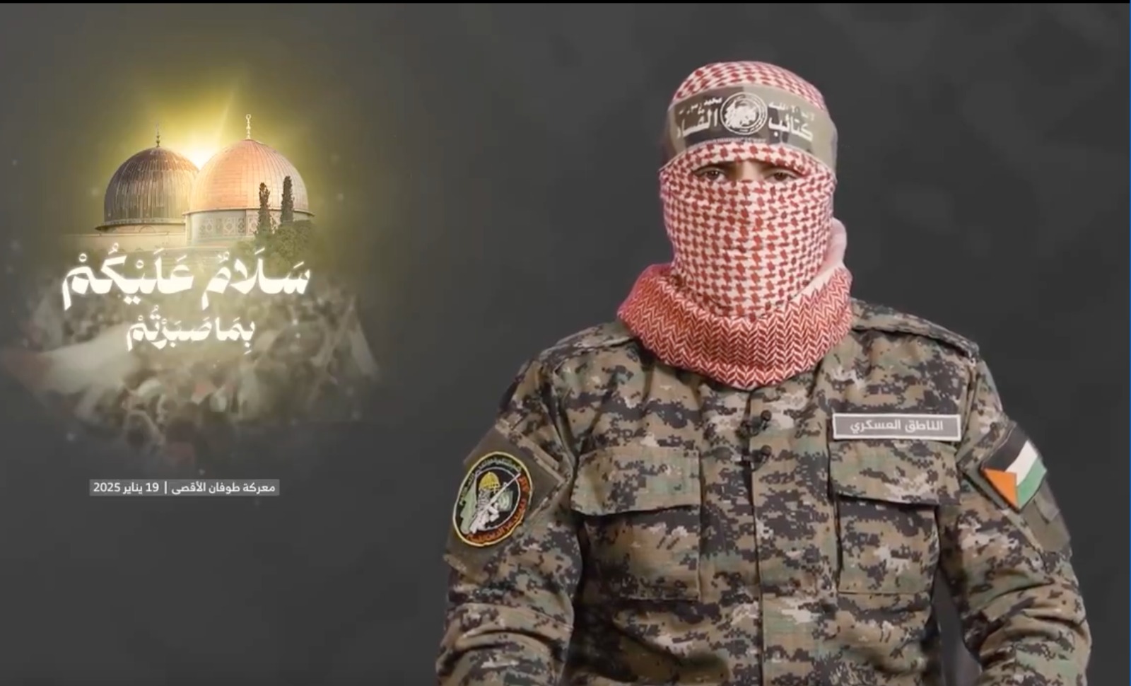 أبو عبيدة يعلن موقفًا إنسانيًا مشروطًا: طعام ودواء لأسرى الاحتلال مقابل كسر حصار غزة